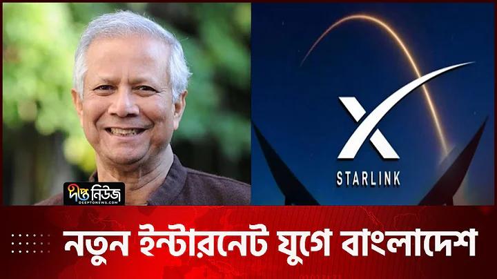 দিঘা লাইভ ভিডিও