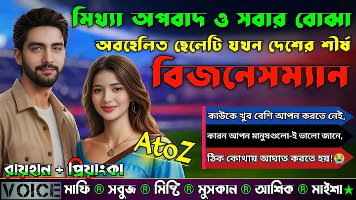 হং লাইভ ওয়েব অনলাইন