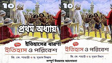 spotify লাইভ