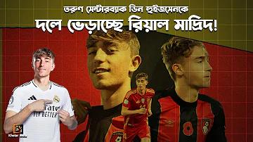 বাজি লাইভ সফটওয়্যার