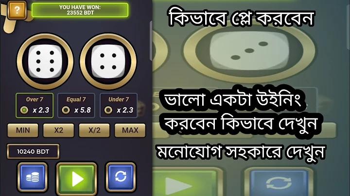 ক্যাসিনো স্লট খেলুন
