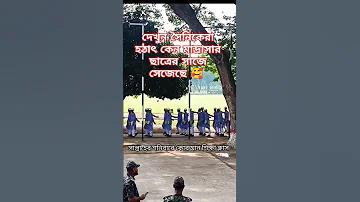 ব্যাকারার ডিজি
