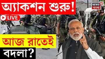 ঢাকা ডমিনেটর্স বনাম রংপুর রেঞ্জার্স - এর লাইভ স্ট্রিম কোথায় দেখতে পাওয়া যাবে