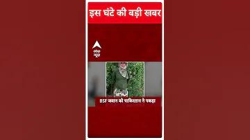 pg আজটেক প্লে করতে চেষ্টা করুন