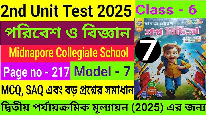 তারা ধনী ছিল english translation