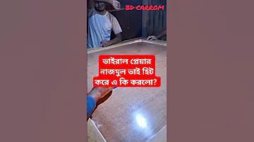 চ্যানেল ৯-এর শেয়ারের লটারি দেখতে চাই