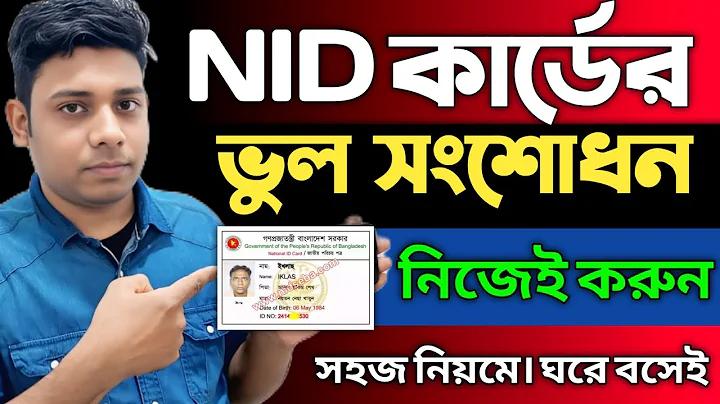 বিউটি বুফে কাছে আমি