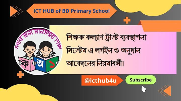 মব এর অর্থ কি