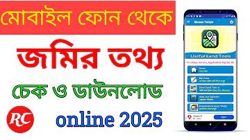 office assistant meaning in bengali