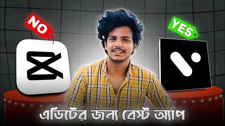 বয় পোল ইলেকশন রেজাল্টস টুডে লাইভ