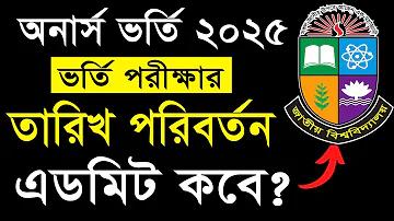 হং লাইভ ওয়েব অনলাইন
