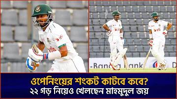 ঘোষ অঘোষ