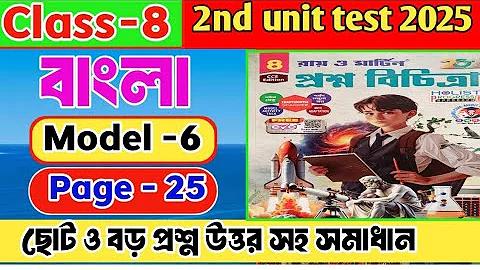 পরিবার ছাড়া ঈদ উদযাপন