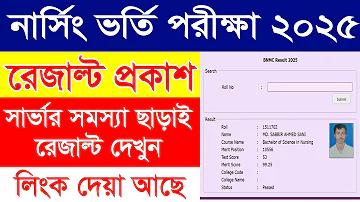 প্যান কার্ডে বাবার নাম পরিবর্তন
