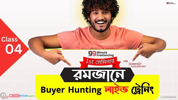 টাইম আউট মানে কি