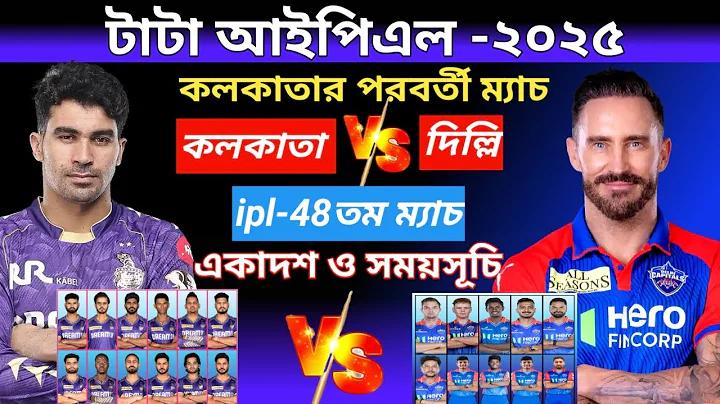 দ্বিগুণ আনন্দ স্লট