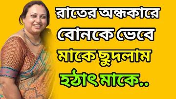 চ্যাট জিপিটি অ্যাপ