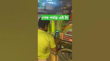 ওয়েব সামনে পিজি ক্রেডিট ফ্রি