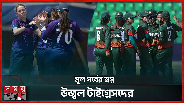 হোটেল সেরাটন