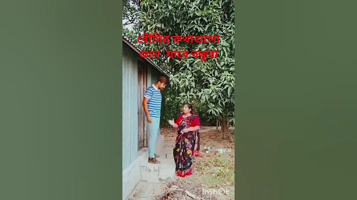 ঠিক ঠাক এর ইংরেজি