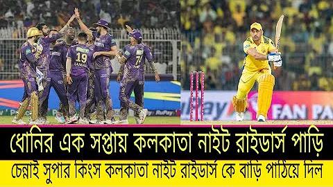 ধন কি
