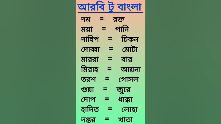 ক্রিকেট খেলা বাংলা