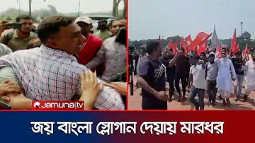 বাংলাদেশ বনাম আফগানিস্তান এর লাইভ খেলা