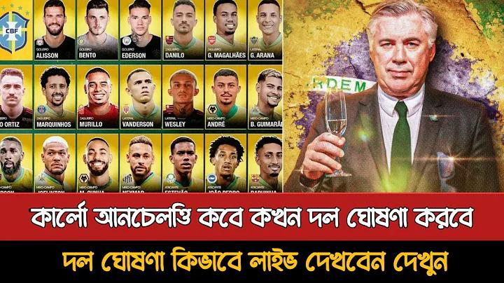 সবচেয়ে বড় মহাসাগর কোনটি