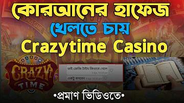 বিশ্বকাপ সত্যিকারে