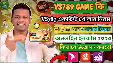 জায়ান্ট