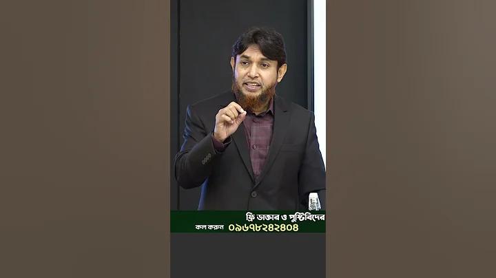 রকেট একাউন্ট