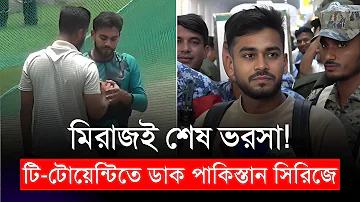 জয় হনুমান জ্ঞান গুণ সাগর বাংলা