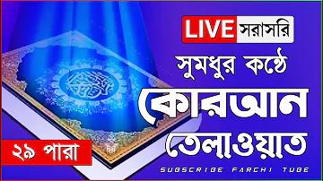 আমি খুব খুশি english meaning
