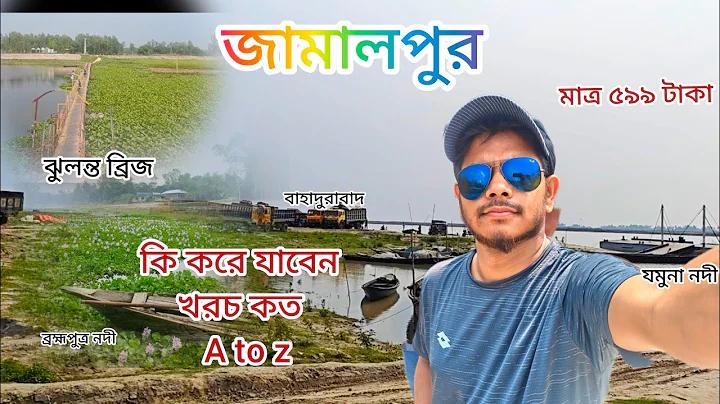 ট্রেন অ্যাপ