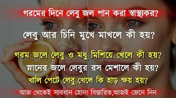 টিকেট লাইভ ভিডিও