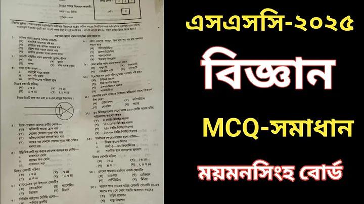 nu masters result 2023