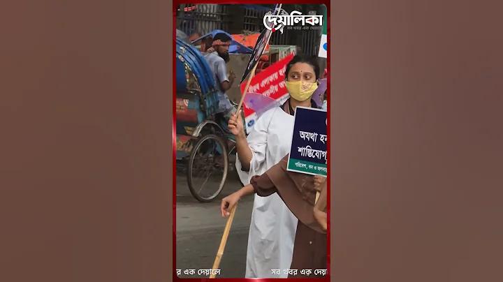 facebook work bangla