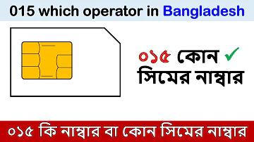 বিখ্যাত ছন্দ
