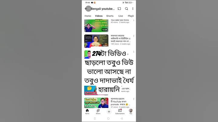 টাকা কামানোর সফটওয়্যার