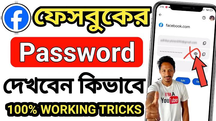 বিবাহ যোগ কখন হয়