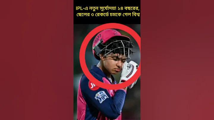 ফুটবল লাইভ সম্প্রচার