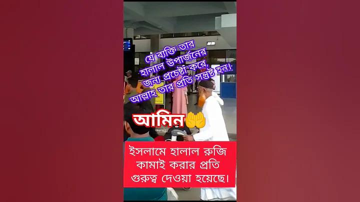 বয়সকালে তরুণের সংখ্যা