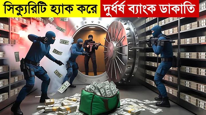 ক্যাসিনো ক্রেডিট ফ্রি