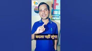 ভারতের জাতীয় খেলা কি উইকিপিডিয়া