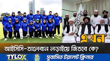 চিলি জাতীয় ফুটবল দল বনাম আর্জেন্টিনা জাতীয় ফুটবল দল ম্যাচ