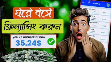 ব্রাইটন مقابل مانيو