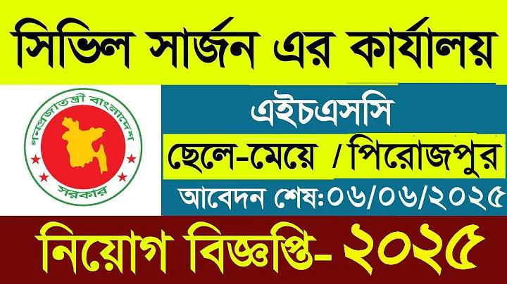 প্রবাসী পরিবার নাটক 31
