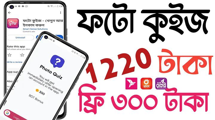 bod কী