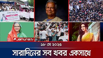 অস্টন ভিল্লা ভিসি সৌথাম্পটন লাইভ স্ট্রিম