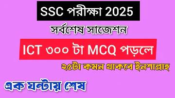 অভ্যন্তরের